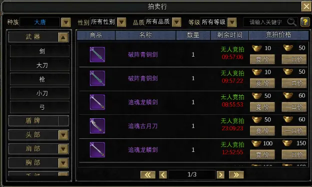 职业推荐截图2