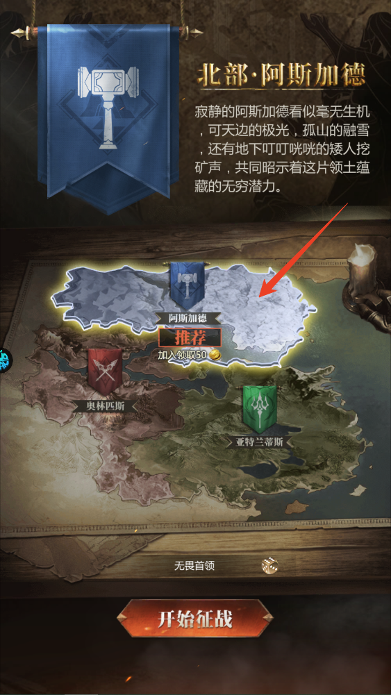 新手攻略截图2
