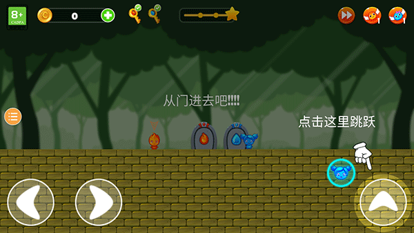 游戏玩法3