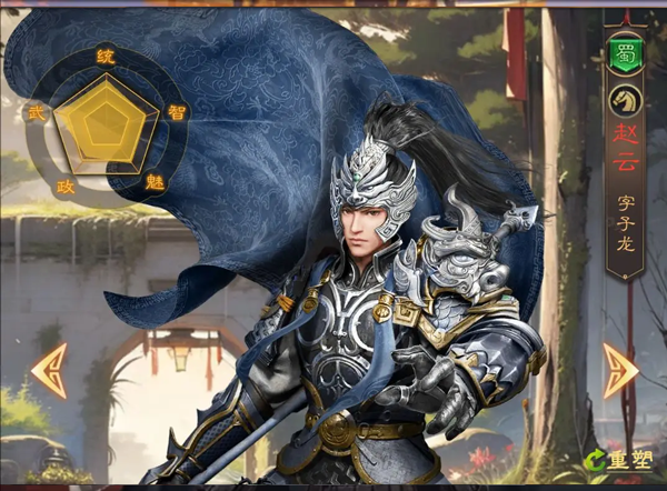 武将推荐2