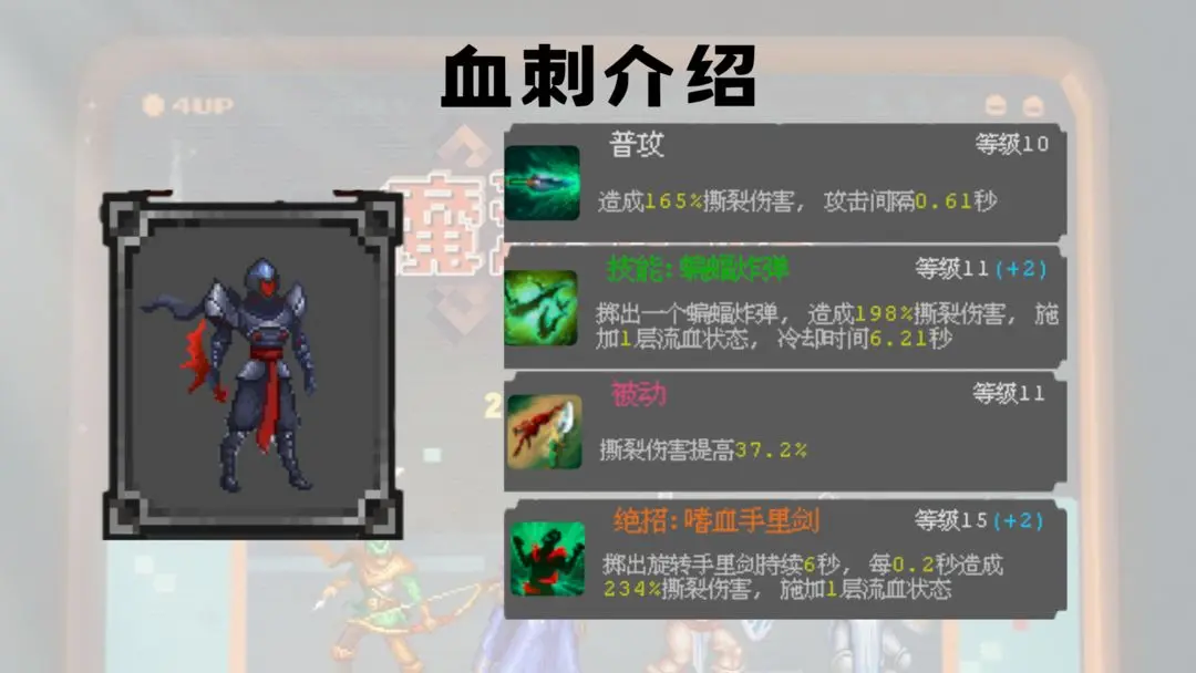 最值得练的角色推荐截图5