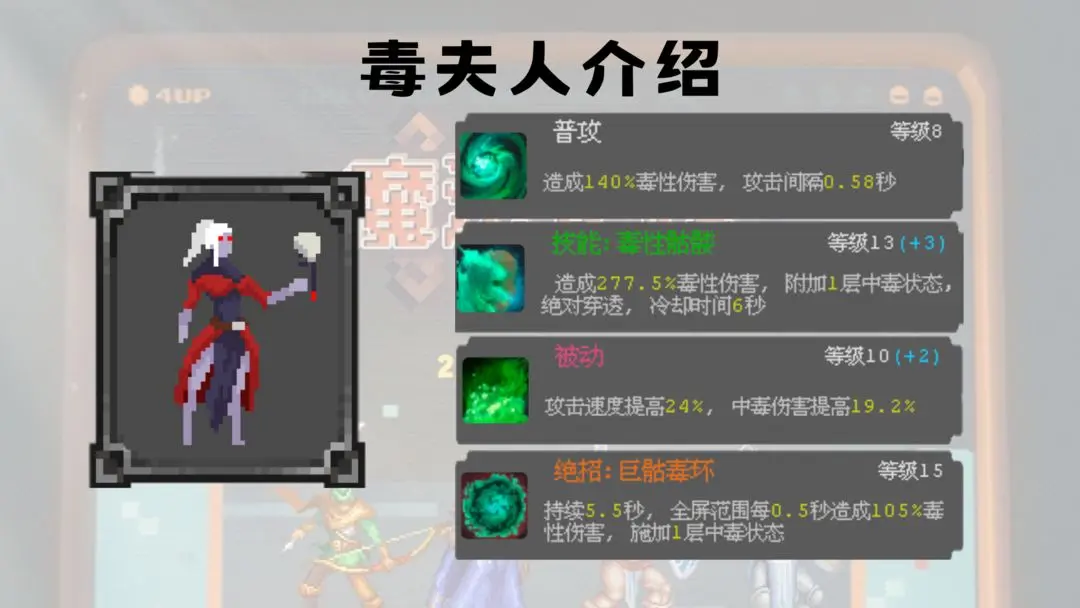 最值得练的角色推荐截图6