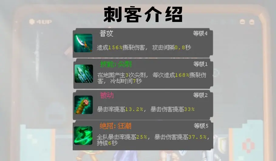 最值得练的角色推荐截图7