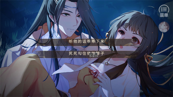 新手攻略截图5