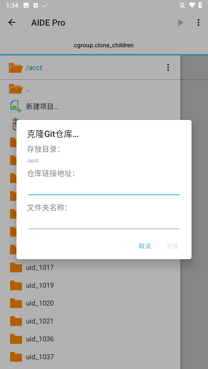 使用方法2