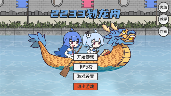 游玩教程截图1