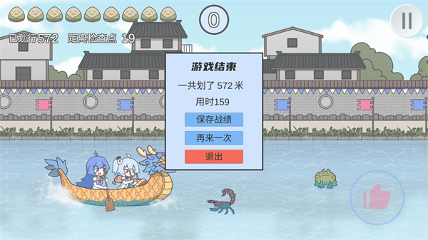 游玩教程截图5