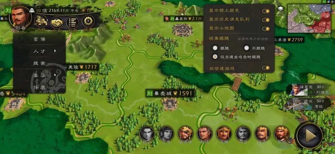 新手攻略截图1