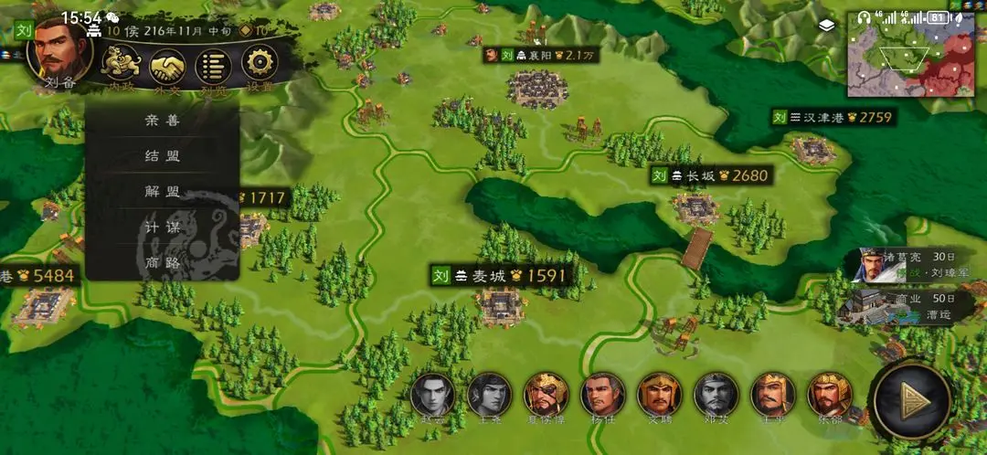 新手攻略截图5