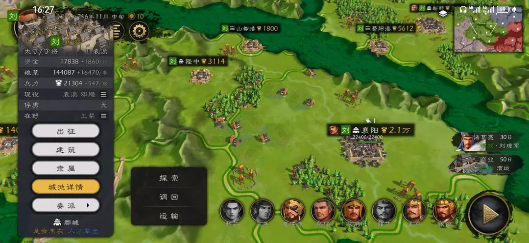 新手攻略截图12