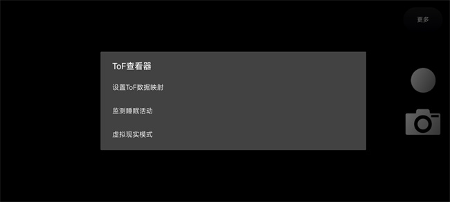 怎么用截图2