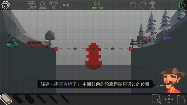 游戏攻略截图6