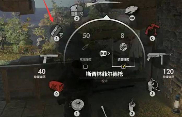 如何使用绷带1