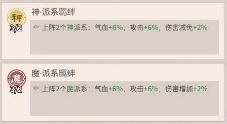 后期爆发秒杀阵容截图2