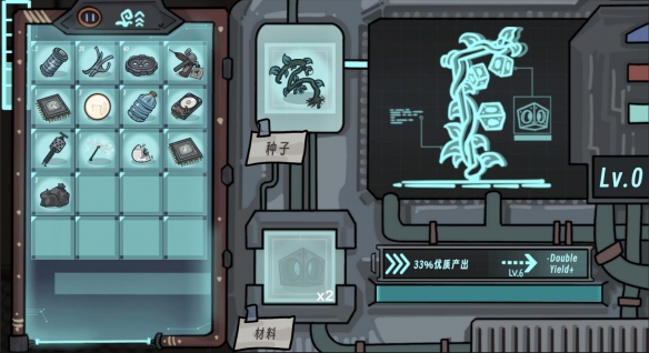 游戏评测截图4