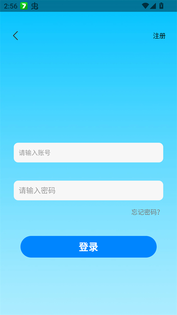 使用方法截图3
