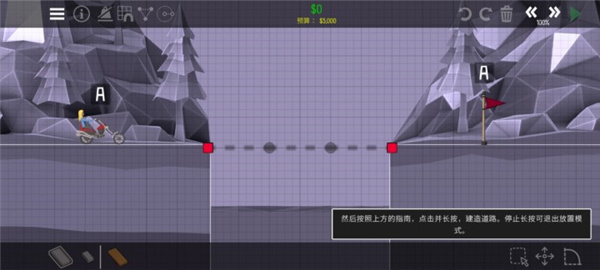 游戏玩法4