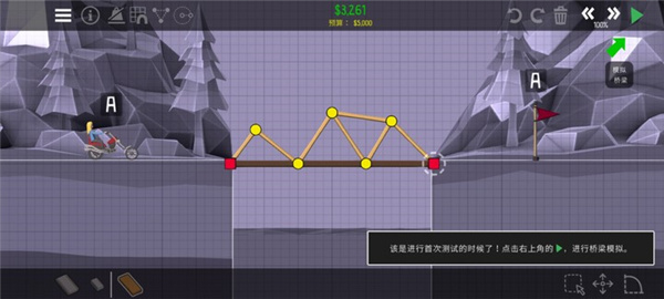游戏玩法5