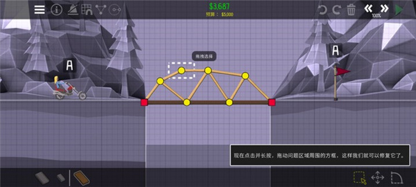 游戏玩法7