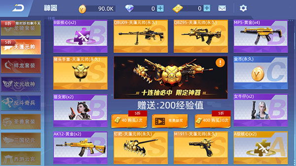 随机抽奖