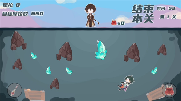游玩教程截图3
