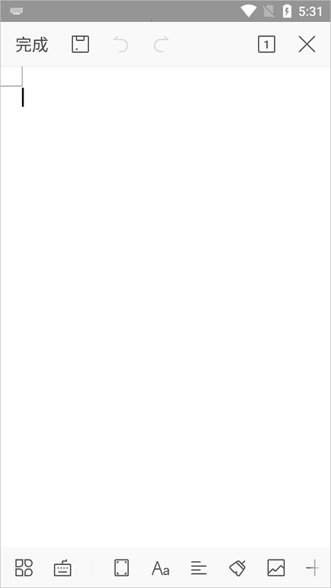 使用方法截图4