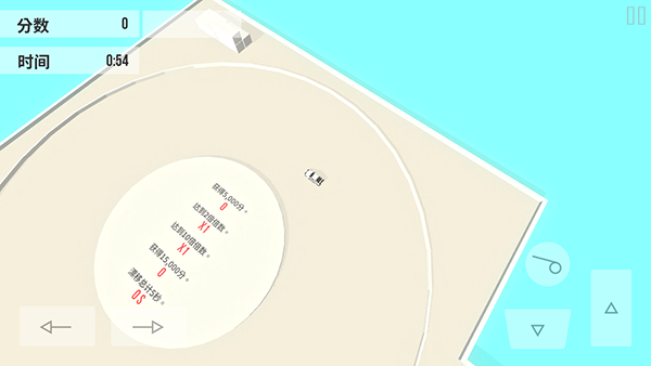 游戏玩法4