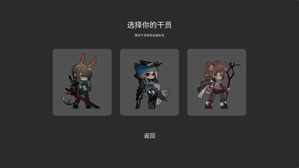 游玩教程截图2