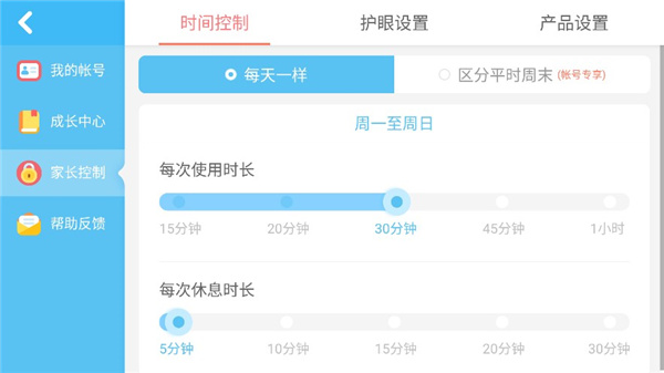 游戏玩法截图10