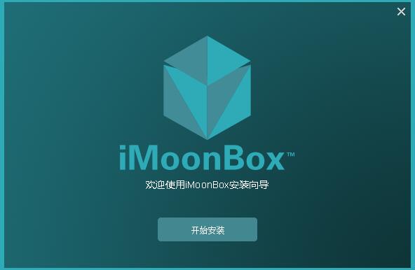 软件截图