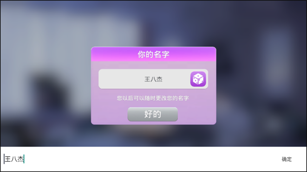 游戏攻略截图2