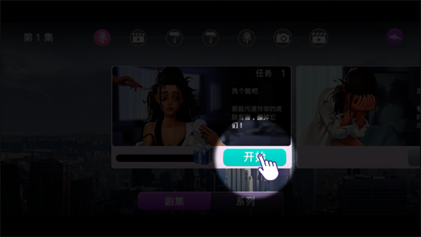 游戏攻略截图5