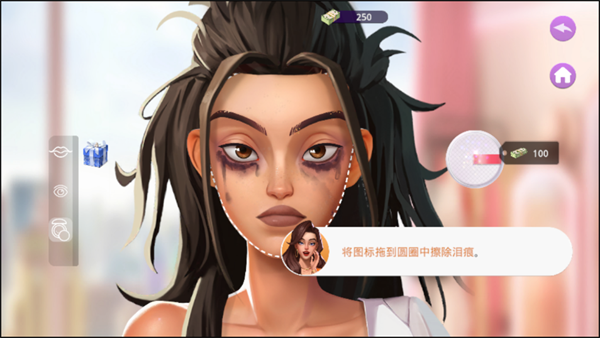 游戏攻略截图6