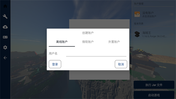 下载及打开方式5