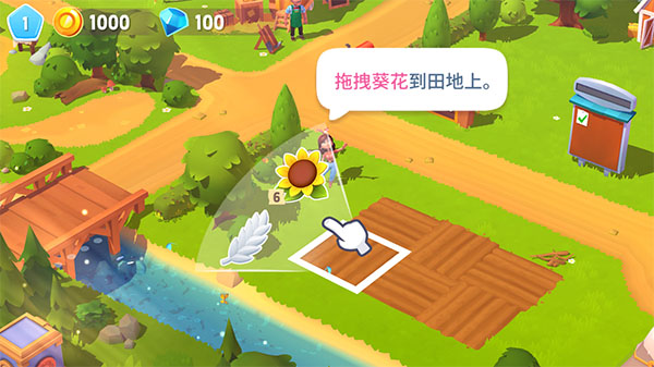 游戏玩法截图4