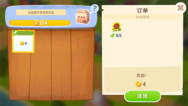 游戏玩法截图5