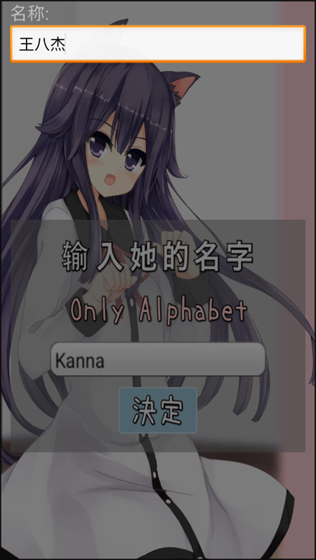 游戏攻略截图2