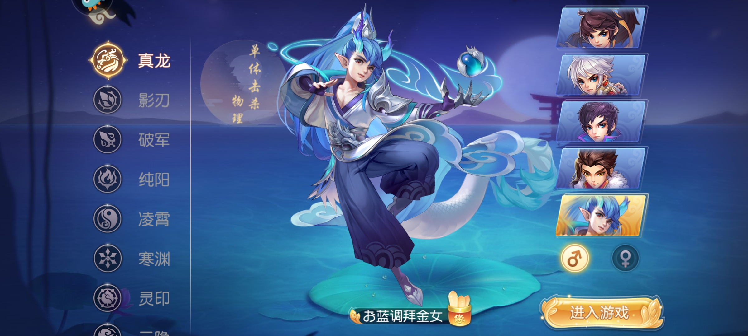 新手攻略截图1