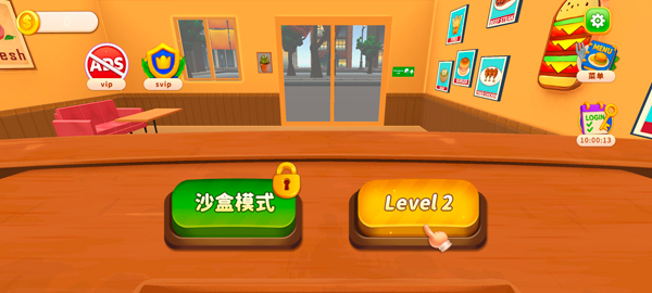 新手攻略截图1