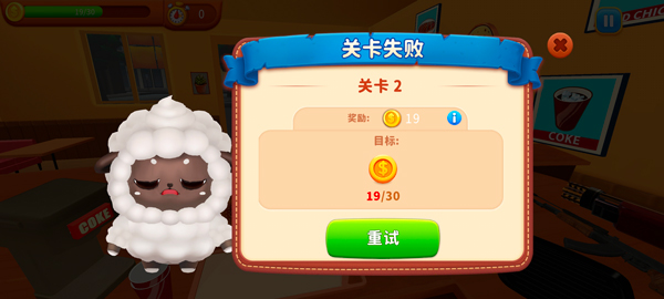 新手攻略截图5