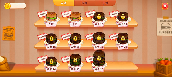 新手攻略截图6