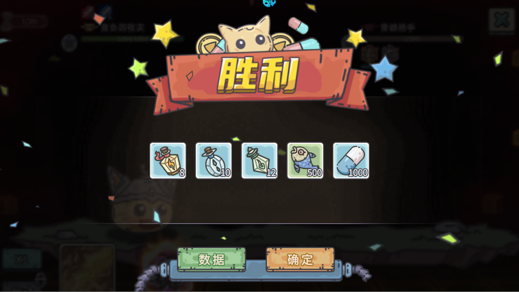 新手攻略截图10