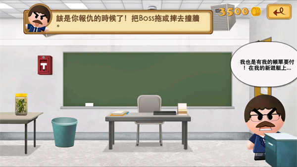 游玩教程截图1