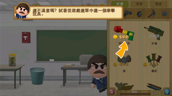 游玩教程截图2