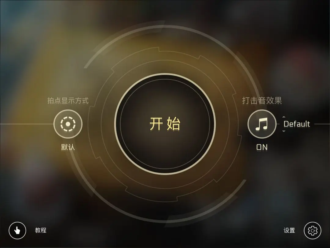 新手攻略截图3