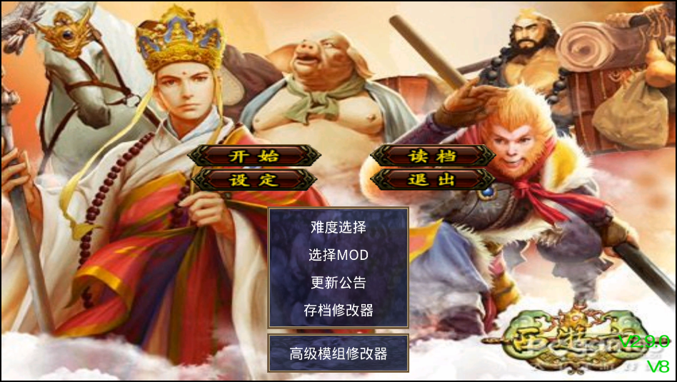 游戏攻略截图1