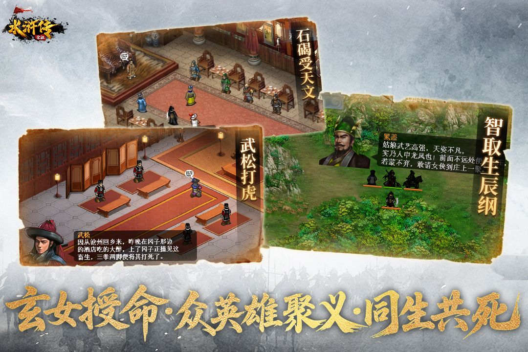 游戏介绍截图