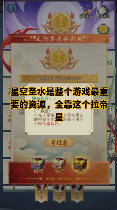 新手发展攻略3
