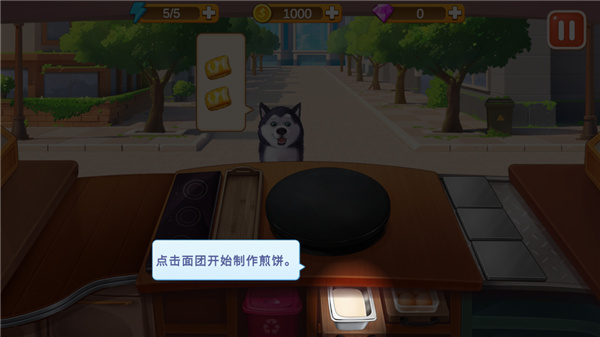 怎么玩截图6
