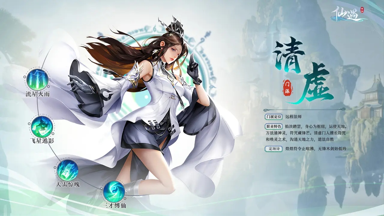 新手职业介绍1